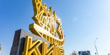 Київ під атакою дронів рф, працює ППО