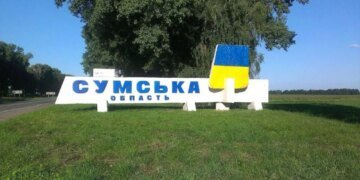 росія масовано атакує Сумщину дронами, троє цивільних у важкому стані – ОВА