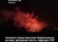 Генштаб підтвердив ураження мостів, складу морських дронів і підрозділу чф рф у Криму