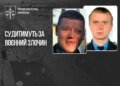 Катували цивільну у в’язниці "Ізоляція" – двоє "днр-івців" постануть перед судом