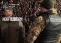 Фіктивні "бойові" бухгалтерам – 11 нових підозр у справі про багатомільйонні збитки
