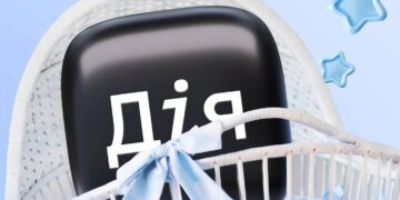 Можна отримати до 12 тисяч гривень щомісяця: у “Дії” запускають нові виплати на дітей