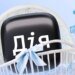 Можна отримати до 12 тисяч гривень щомісяця: у “Дії” запускають нові виплати на дітей