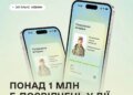 Електронне посвідчення ветерана в Дії отримав 1 мільйон українських захисників