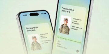Електронне посвідчення ветерана в Дії отримав 1 мільйон українських захисників