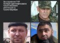 Три місяці жорстоко катували волонтерку в Горлівці – в Україні ідентифікували трьох бойовиків із групи “бєзлєра”