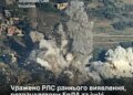 Генштаб підтвердив ураження РЛС у Криму і ретрансляторів дронів окупантів