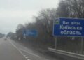 Атака на Броварський район Київщини: троє загиблих, серед них дитина