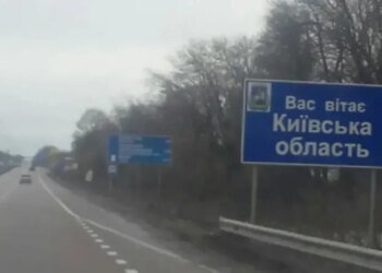 Атака на Броварський район Київщини: троє загиблих, серед них дитина