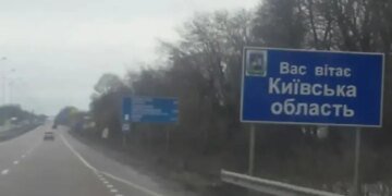 Атака на Броварський район Київщини: троє загиблих, серед них дитина