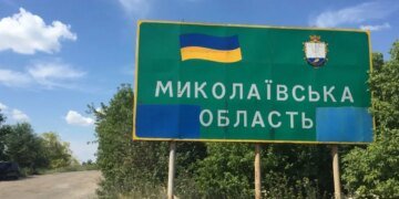 Ворог завдав удару по Миколаївщині: серед загиблих троє дітей