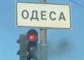 Кількість постраждалих через нічну атаку рф на Одещину зросла до 12 – ОВА