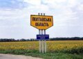 Російські дрони атакували АЗС і підприємство у Полтавському районі