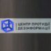 КНДР зацікавлена у здобутті досвіду у війні рф проти України – у ЦПД РНБО роз'яснили