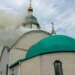 На Донеччині внаслідок удару рф спалахнула церква