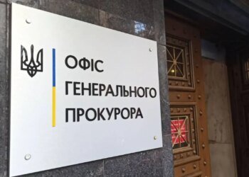 Для фронту прокуратура передала зброю, кошти і майно на понад 1,5 млрд грн – Генпрокурор
