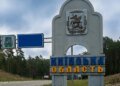 Атака рф дронами на Київщині: у Броварському районі поранено чоловіка, пожежа на складах