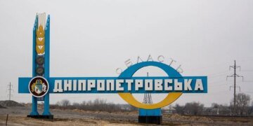 рф атакувала логістичну компанію у Павлограді