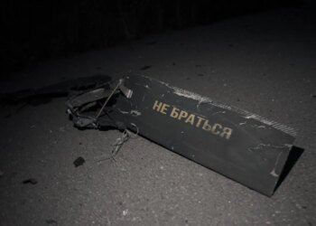 90 зі 112  російських дронів знешкодили над Україною