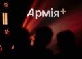 Роботу застосунку "Армія+" відновили після збою – Міноборони
