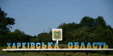 рф завдала ракетний удар по Харківщині: 10 загиблих, 8 поранених