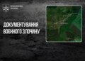 Кількість постраждалих внаслідок ракетної атаки рф в Печенігах подвоїлася