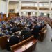 Парламент перервав засідання через повітряну тривогу у Києві