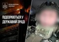 Ідентифіковано командира "Ахмата", за наказом якого обстрілювали Суми – прокуратура