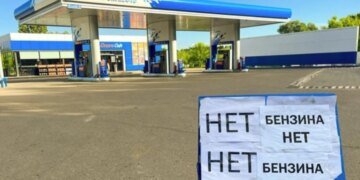 Суррогат вместо топлива: в РФ топливо есть только на 28% АЗС