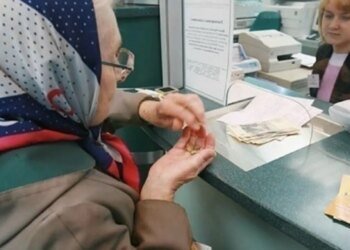 Части украинцев могут сократить надбавки: какие выплаты оказались под угрозой пересмотра