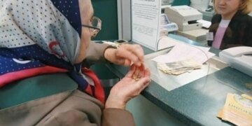 Части украинцев могут сократить надбавки: какие выплаты оказались под угрозой пересмотра