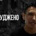 Угрожал расстрелом за ключи от машины — оккупанта приговорили к 12 годам лишения свободы