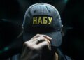Спецоперация «Форест Гамп»: как хакеры и фальшивые регистраторы угнали у бизнесменов полмиллиарда гривен. ВИДЕО