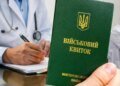 Мужчину с аутизмом и шизофренией признали «здоровым» – и мобилизовали уже на следующий день