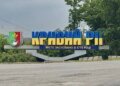 Кривий Ріг зазнав удару рф балістикою: троє поранених, зачепило підприємство