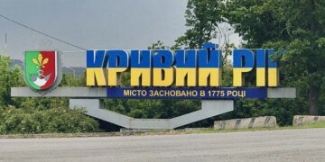 У Кривому Розі влада попередила про можливі нові ворожі удари по ТЦ