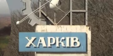 У Харкові внаслідок удару реактивного "шахеда" постраждали чотири людини