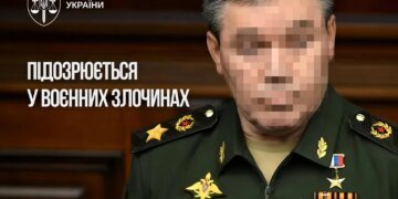 Начальнику генштабу рф герасимову оголосили підозру за російський удар по Києву, де загинули 20 людей