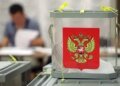 На Донеччині окупанти оголосили достроковий старт псевдовиборів до держдуми рф