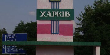 Ворог знову атакував ТЦ у Харкові