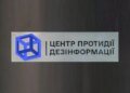У ЦПД РНБО пояснили тактику рф з реактивними дронами хвилями