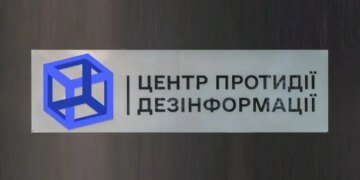 У ЦПД РНБО пояснили тактику рф з реактивними дронами хвилями