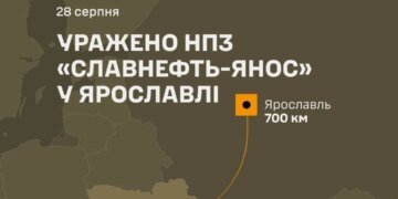 Генштаб підтвердив ураження одного із найбільших російських НПЗ в ярославлі