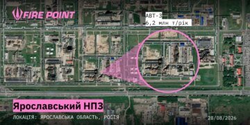 ярославський НПЗ після атаки FP-1 втратив близько 40% потужності – Fire Point