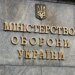 «Подобные объекты не должны располагаться рядом с жилыми домами» – Минобороны распорядилось проверить все склады оружия
