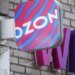 «Смертоносные» товары на Ozon: статистика показала причины атак дронов ВСУ на склады РФ