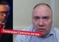 Конец эпохи лояльности: путинские «ястребы» оказались на грани раскулачивания и утилизации. ВИДЕО