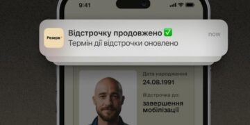 В “Резерв+” массово исчезают отсрочки для людей с инвалидностью: нардеп назвал причину
