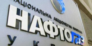 Нафтогаз сообщил об ударах по добыче: под атакой оказались и АЗК Укрнафты