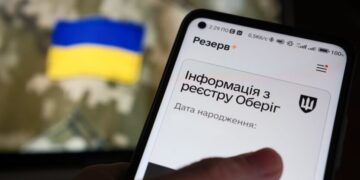 Страны ЕС требуют у украинцев данные из “Резерв+”: в МИД объяснили причину